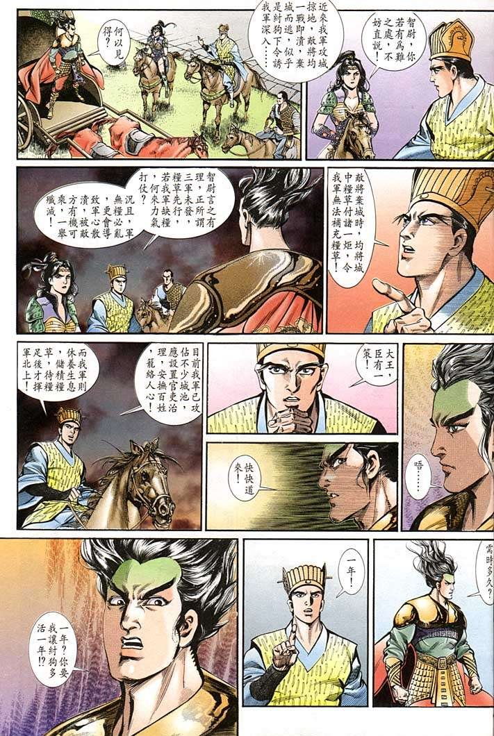 第142回