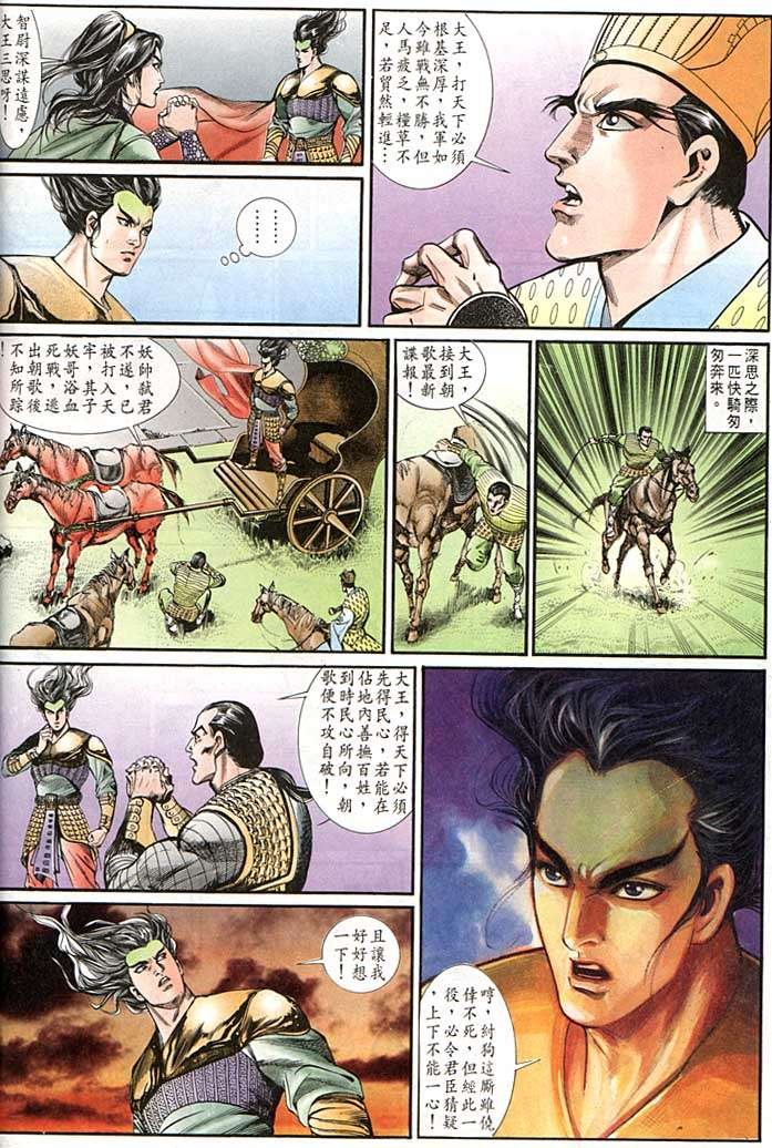第142回