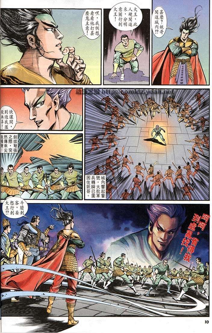 第142回