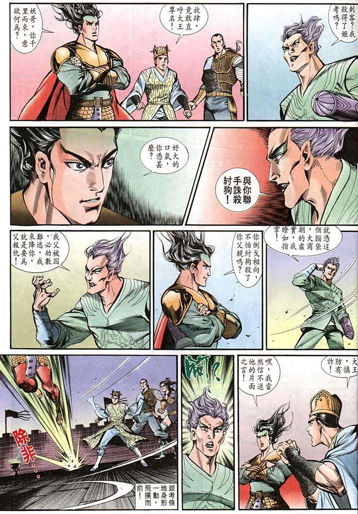 第142回