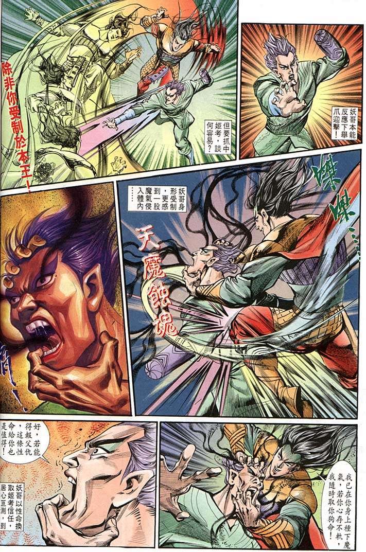 第142回