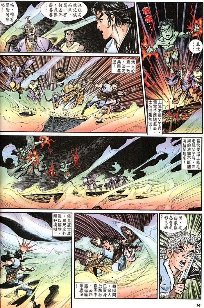 第142回