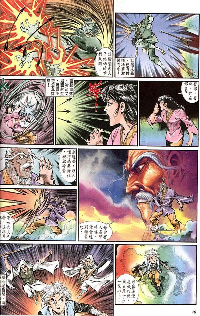 第142回