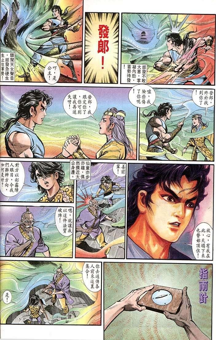 第142回