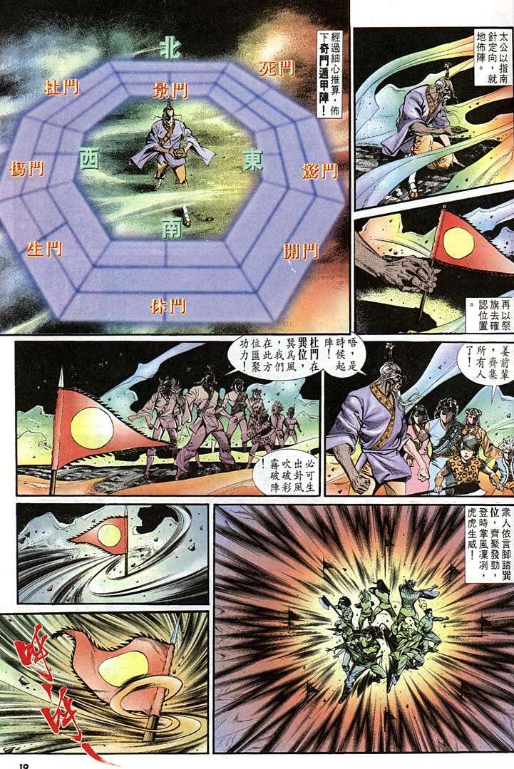 第142回