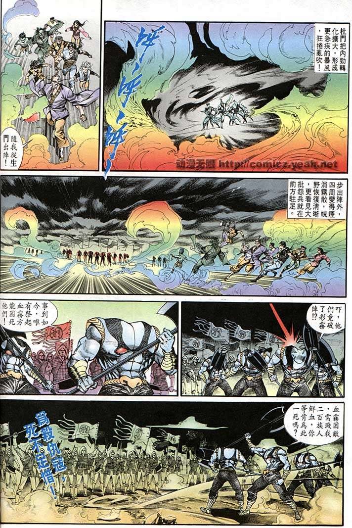 第142回