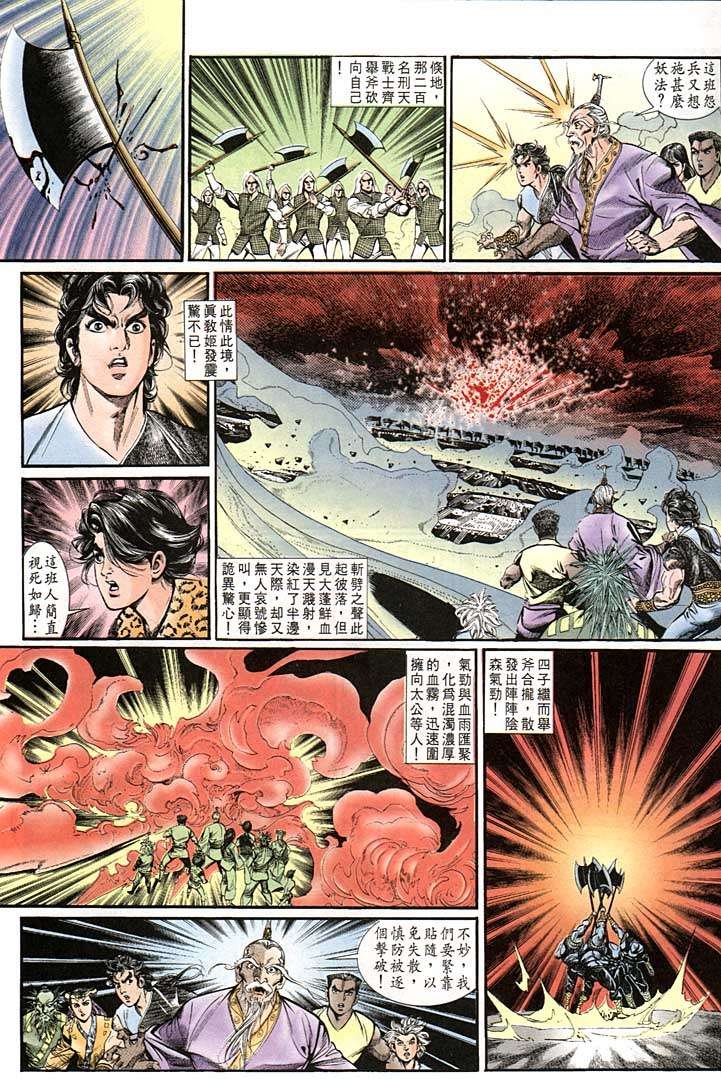 第142回