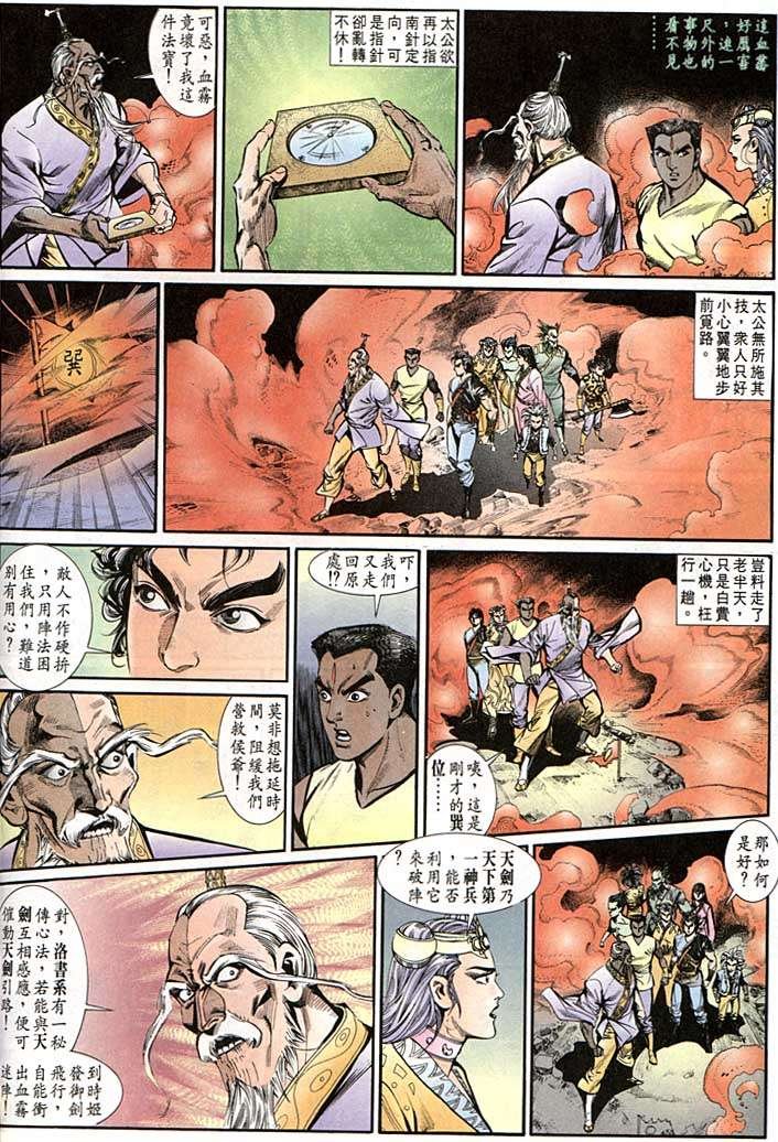 第142回