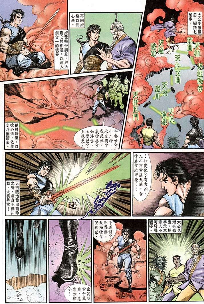 第142回