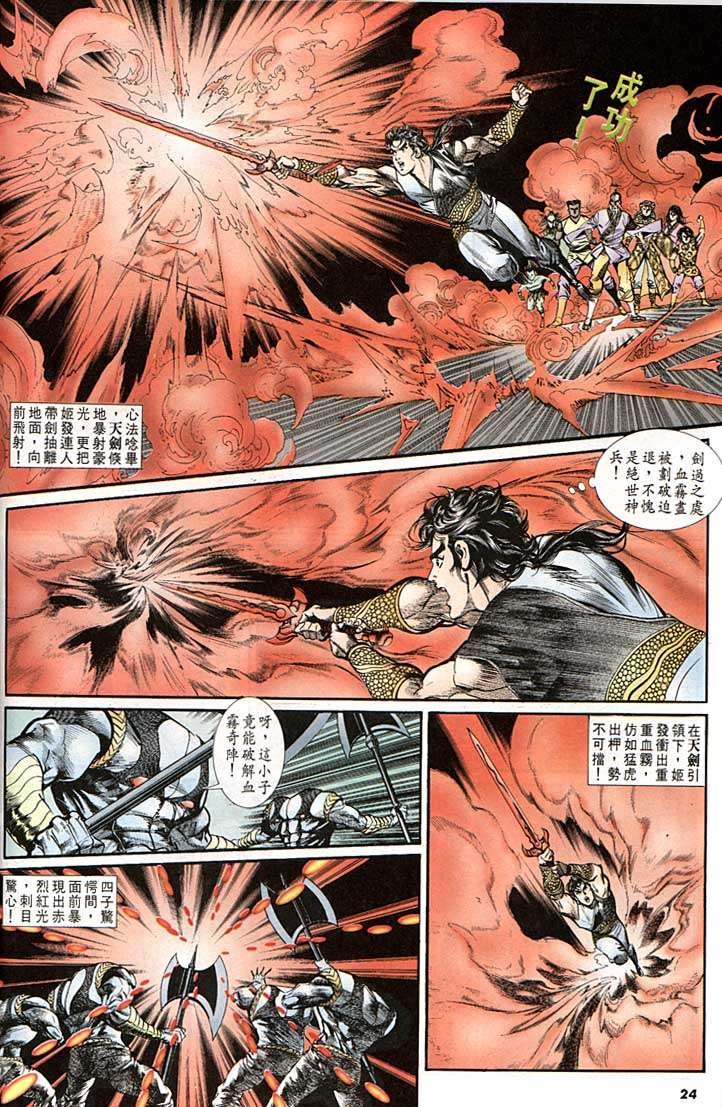 第142回