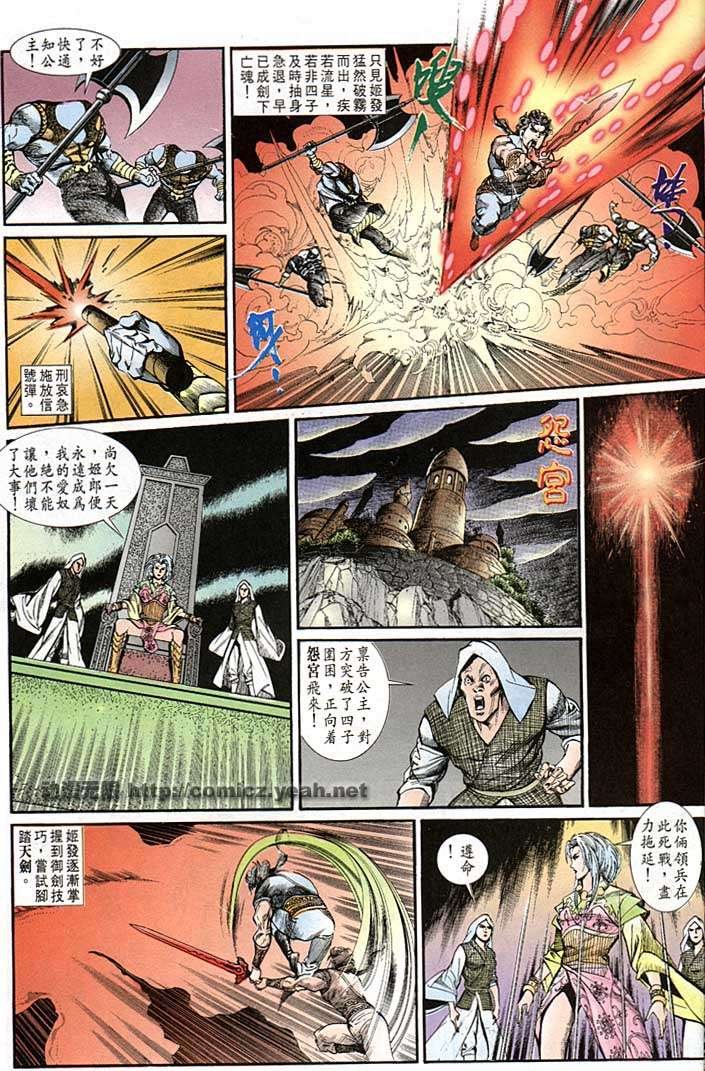 第142回