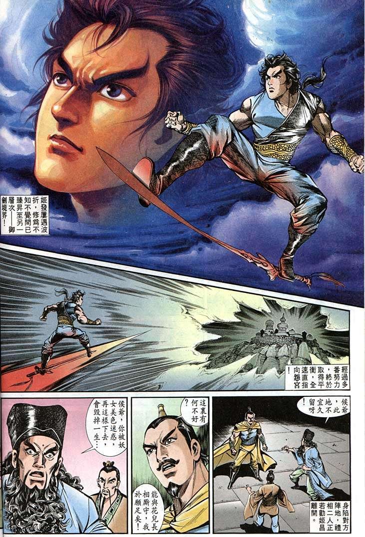 第142回