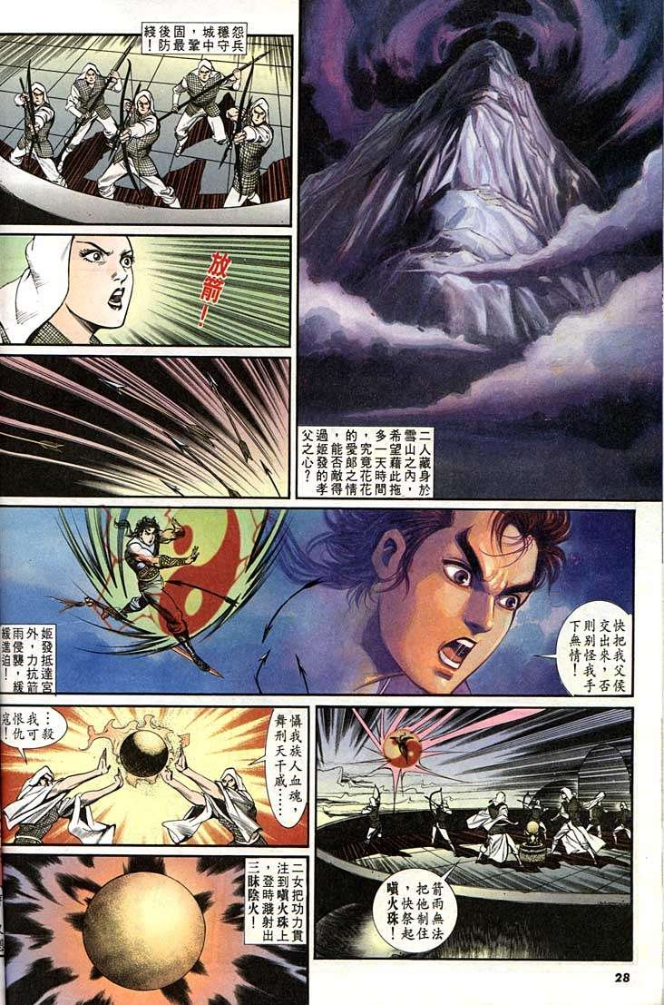 第142回
