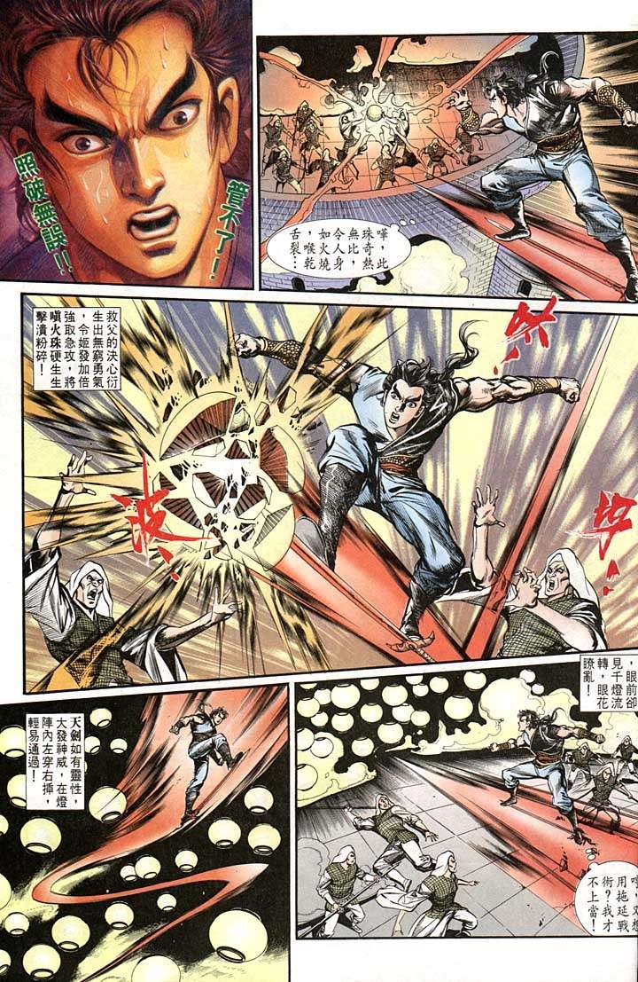 第142回