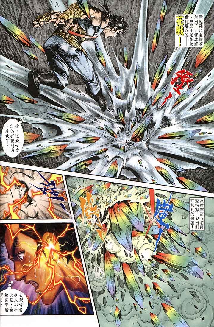 第143回