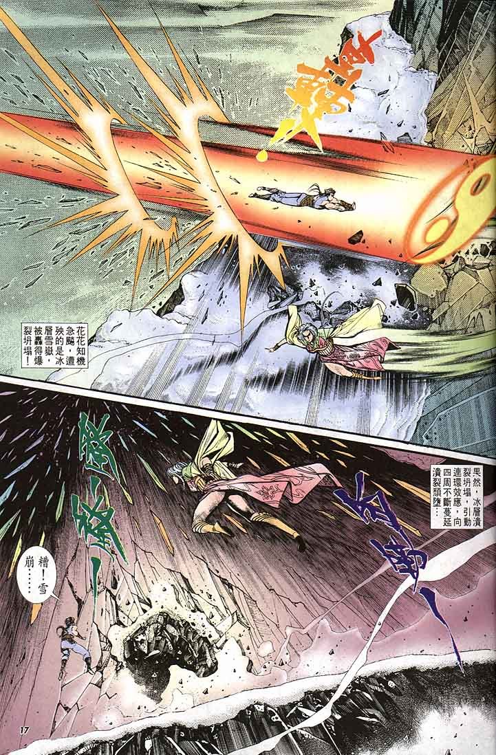 第143回