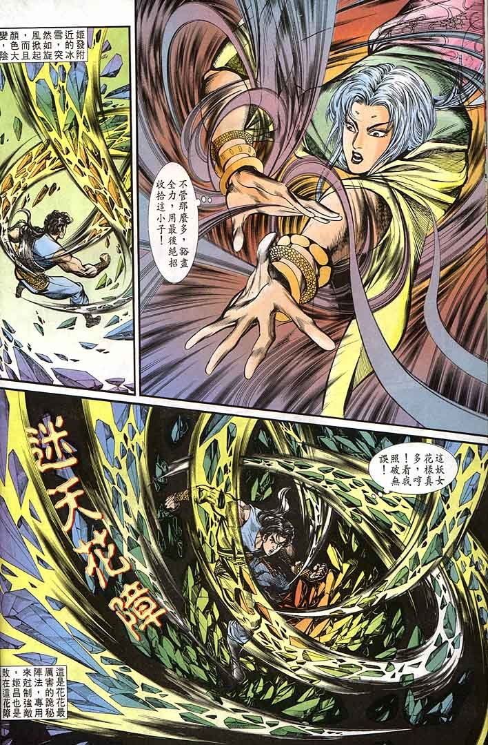 第143回