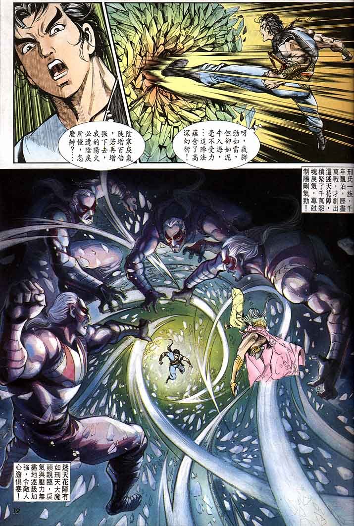 第143回