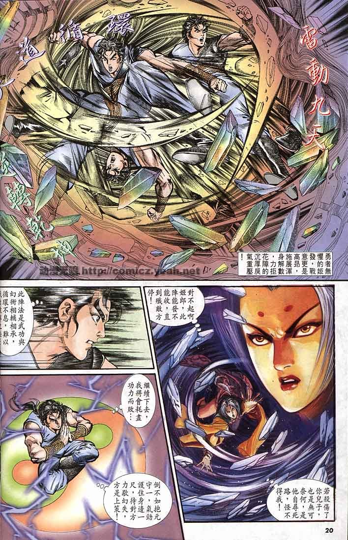 第143回