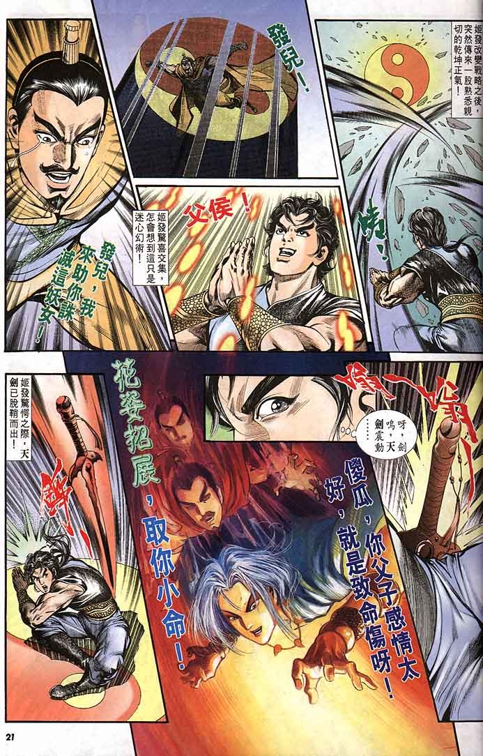 第143回