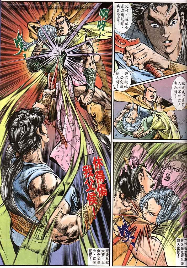 第143回