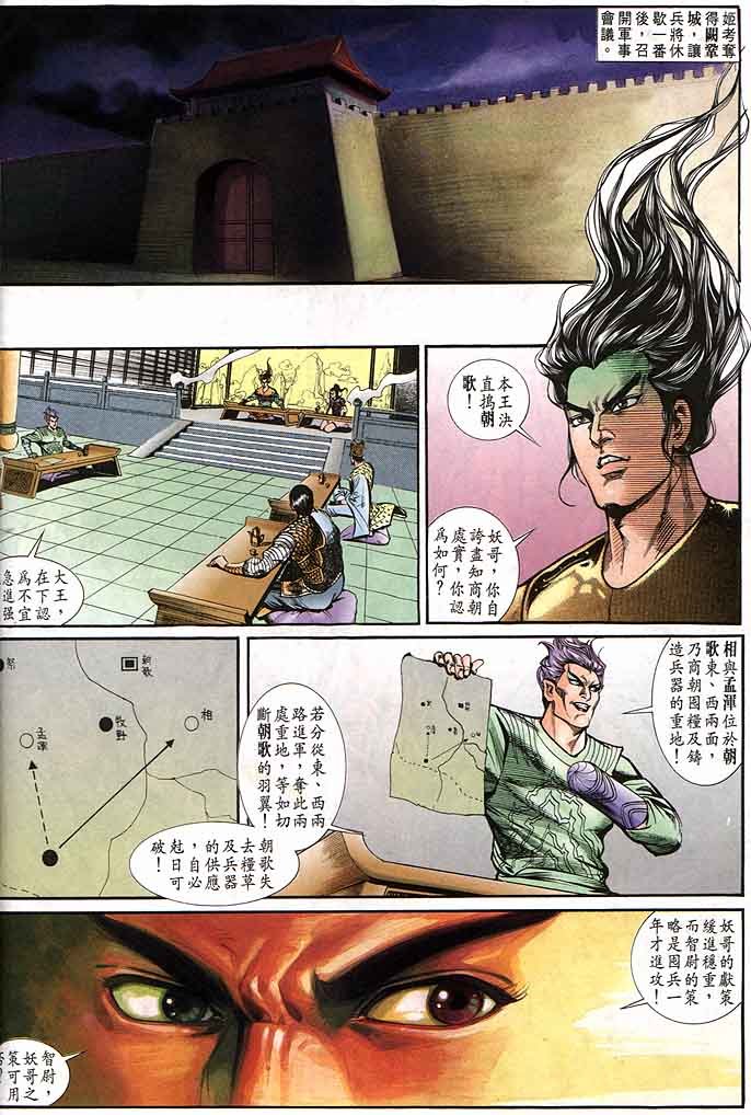 第143回