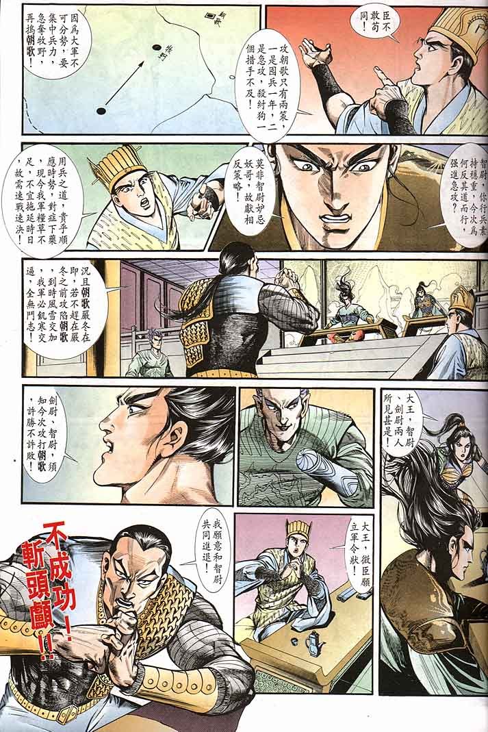 第143回