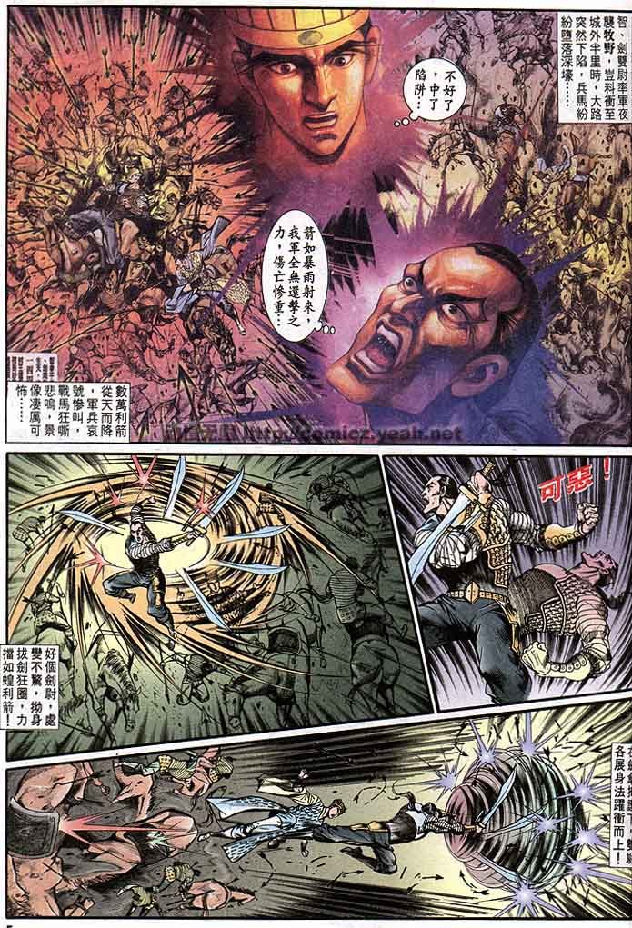 第144回