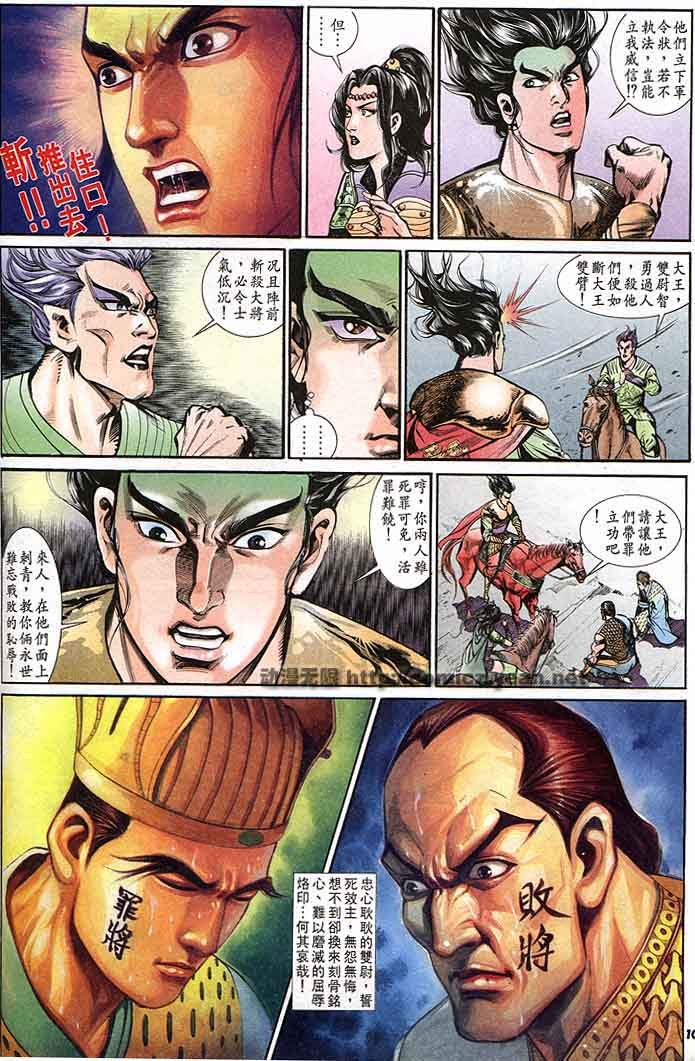 第144回