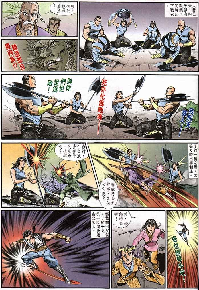 第144回