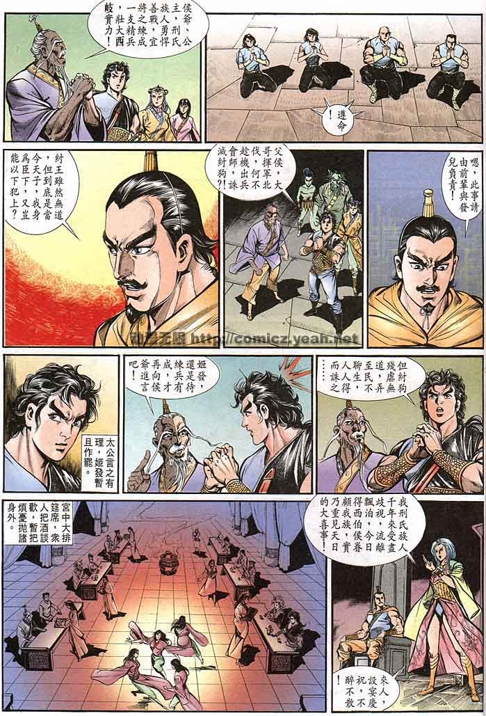 第144回