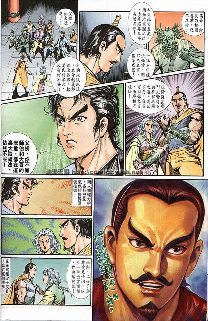 第144回