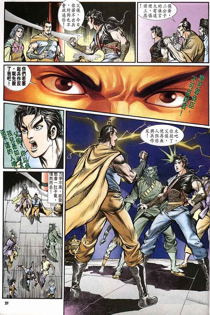 第144回