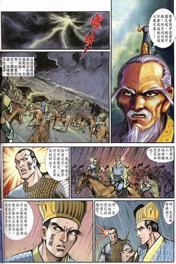 第144回