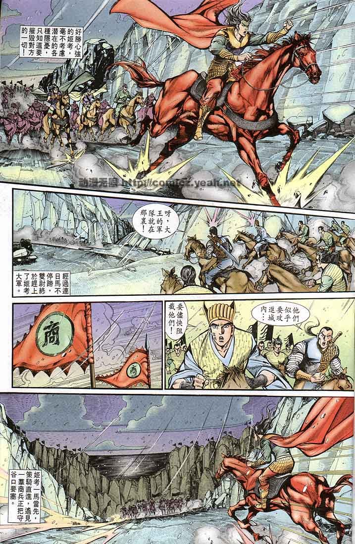 第144回