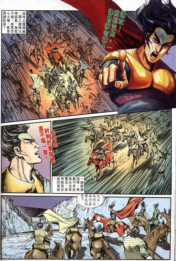 第144回
