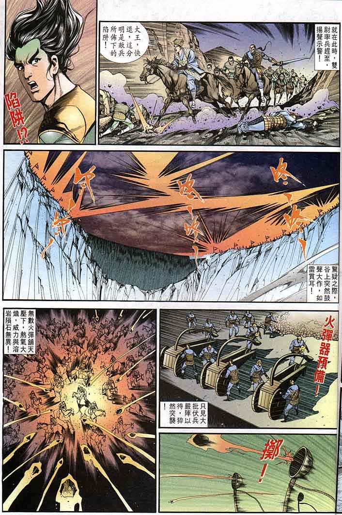 第144回