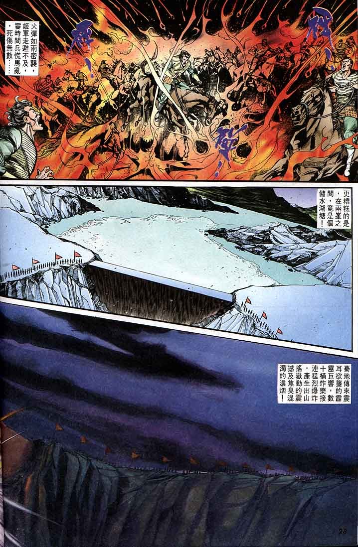 第144回