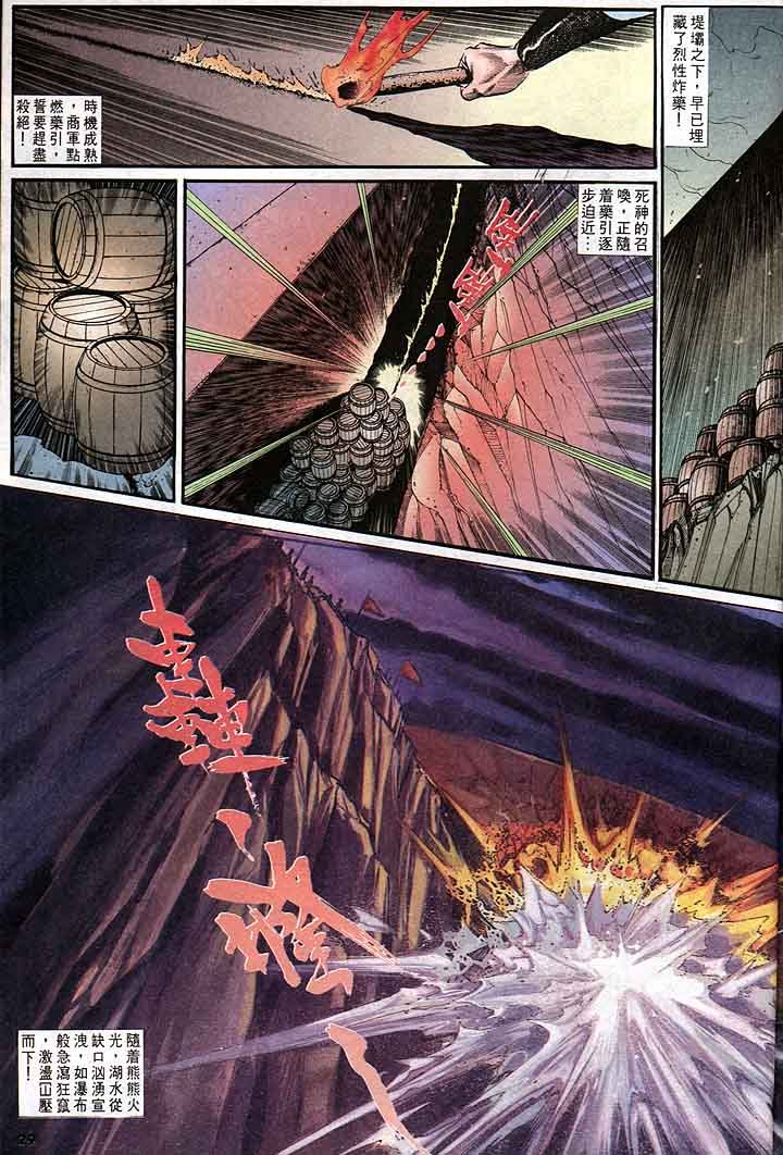 第144回
