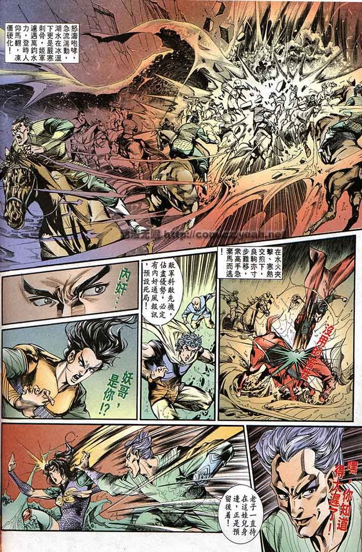 第144回
