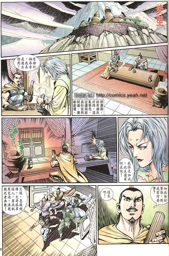 第145回