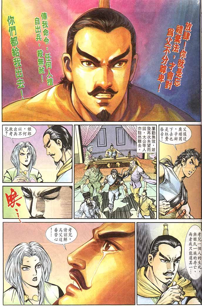 第145回