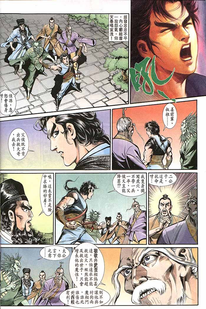 第145回