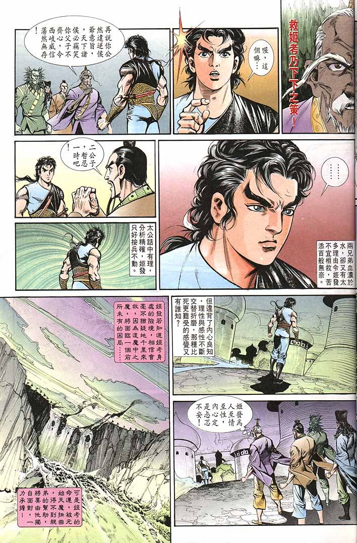 第145回