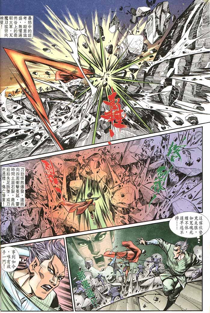 第145回