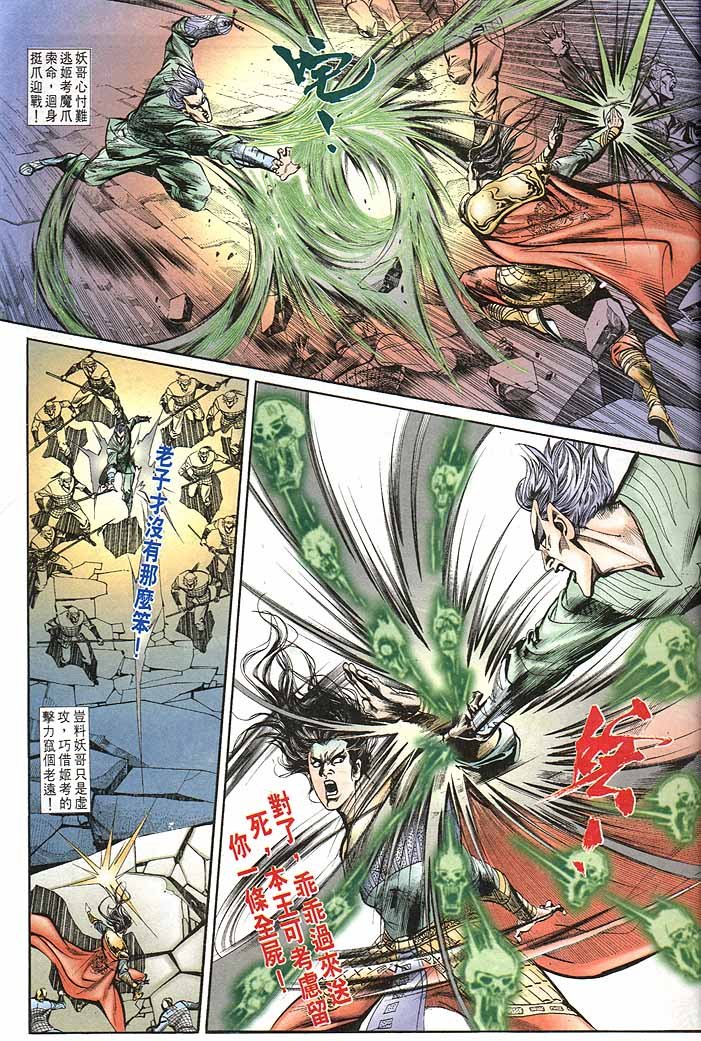 第145回