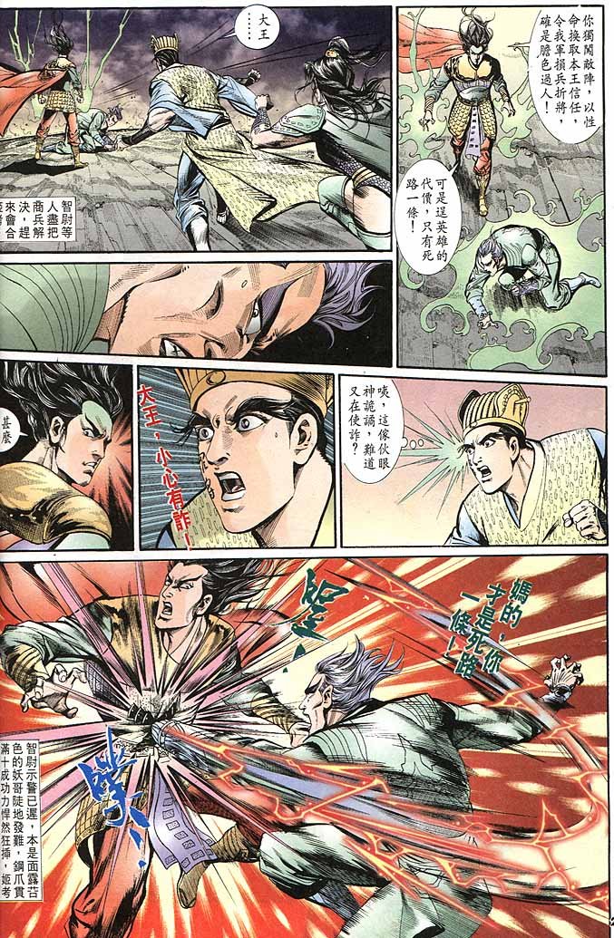 第145回