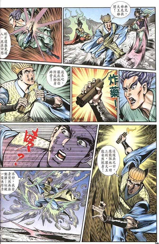 第145回