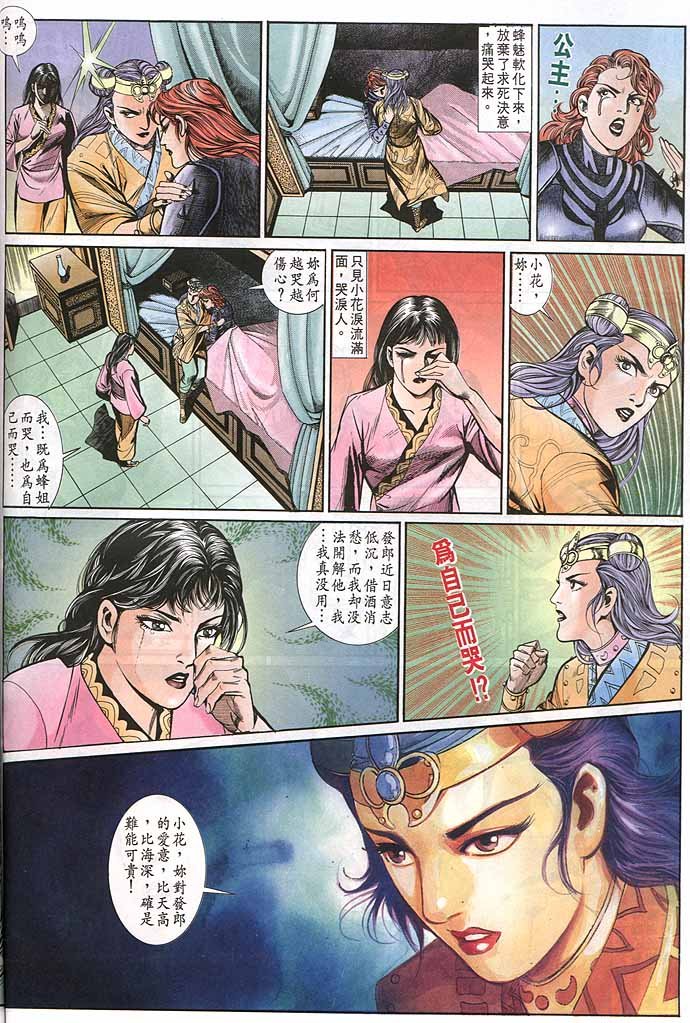 第146回