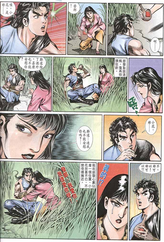 第146回
